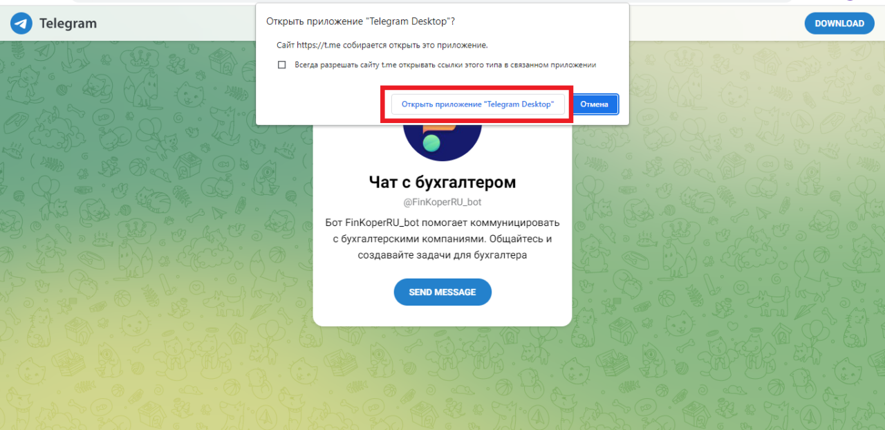 Автоматизируйте общение с клиентом с помощью нашего чат-бота Telegram |  FinKoper