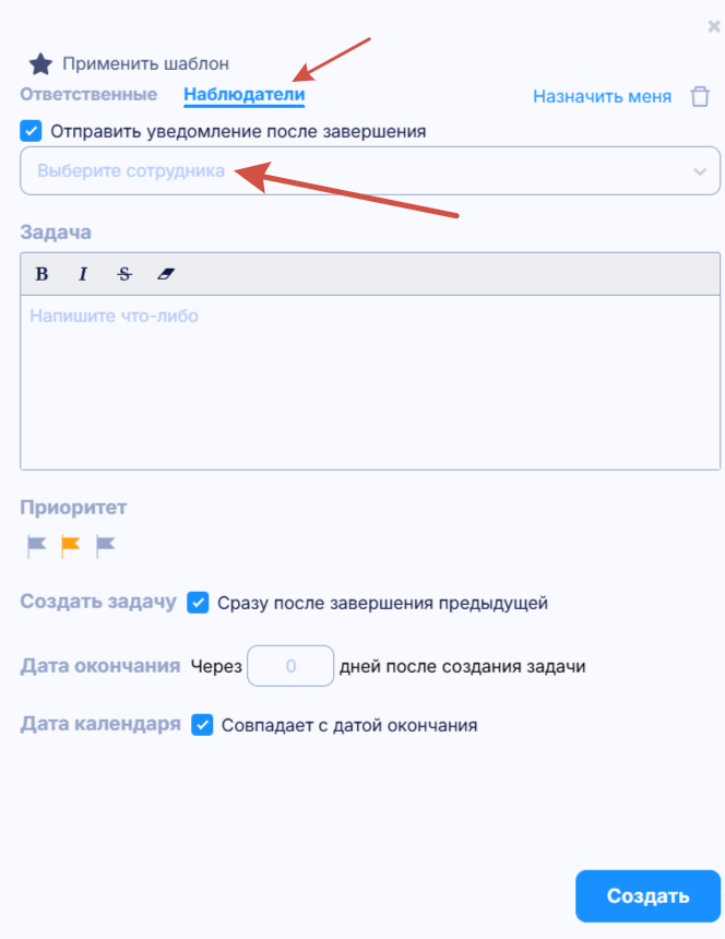 Бизнес процессы