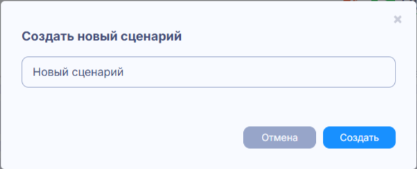 Бизнес процессы